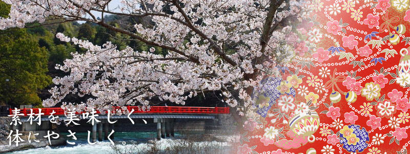 素材を美味しく、体にやさしく。